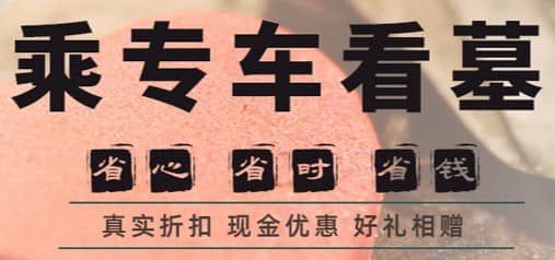 西安周邊墓地推薦，讓先人安心離去