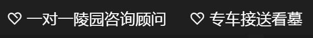 生態(tài)葬：推廣與實(shí)踐中的挑戰(zhàn)與機(jī)遇