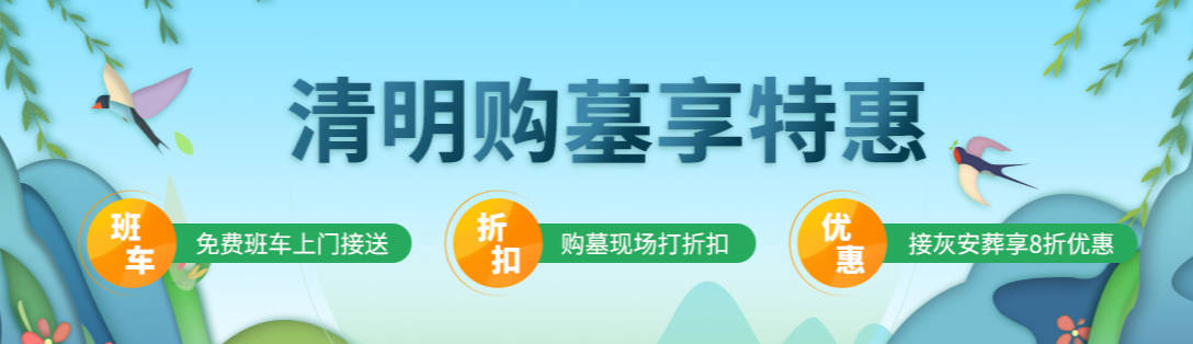 臥碑葬安裝施工過程中需要注意哪些安全問題？