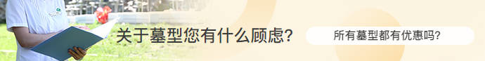 “報得三春暉，誰言寸心草”——殯葬文化的情感表達