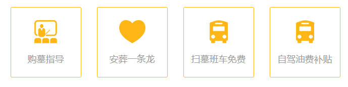 石碑與墓基材料如何影響墓地價格？